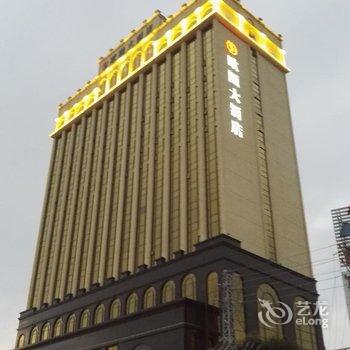 惠东县欧汇大酒店酒店提供图片