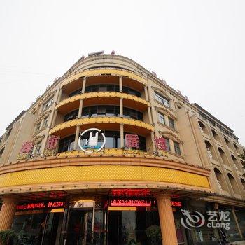 舒城海市蜃楼休闲会所酒店提供图片