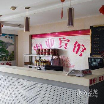 无锡海亚宾馆酒店提供图片