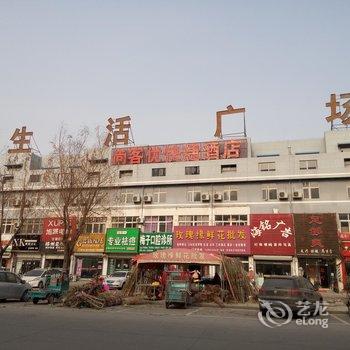 尚客优快捷酒店(邳州太阳城店)酒店提供图片