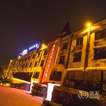 丽水廊桥遗梦温泉汽车宾馆酒店提供图片