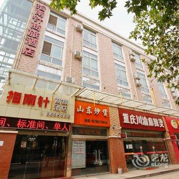 宝鸡指南针商旅酒店酒店提供图片