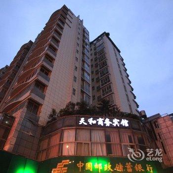 绵阳天和商务酒店酒店提供图片