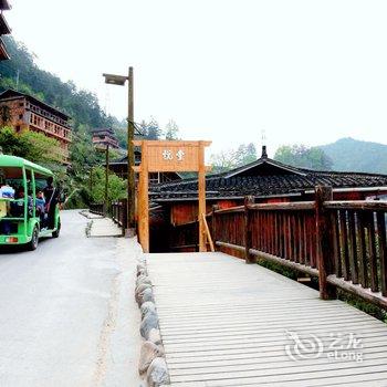 雷山西江悦堂酒店酒店提供图片