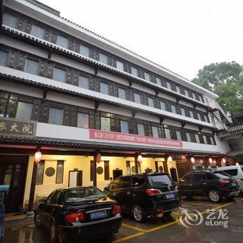 婺源徽派大院客栈酒店提供图片