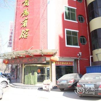 单县沁园春商务宾馆酒店提供图片