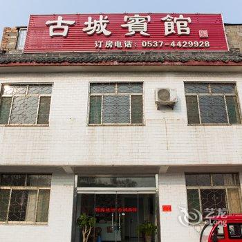 曲阜古城宾馆酒店提供图片