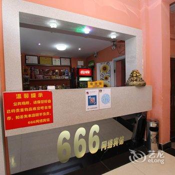 焦作666网络宾馆酒店提供图片