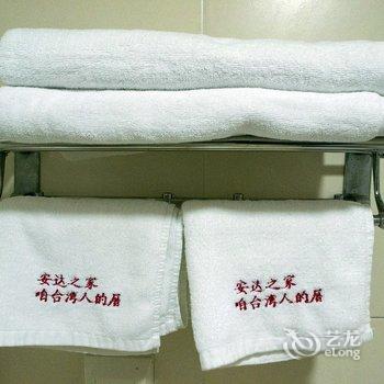 珠海安达之家客栈酒店提供图片