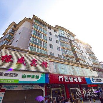 福州闽侯榕盛商务宾馆(山前店)酒店提供图片