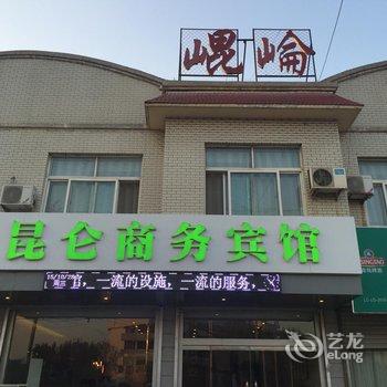 临清昆仑商务宾馆酒店提供图片