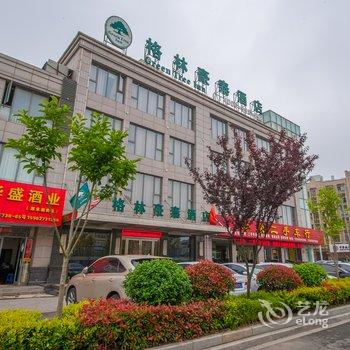 格林豪泰(启东和平中路店)酒店提供图片