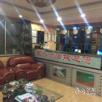 巫山国泰酒店酒店提供图片