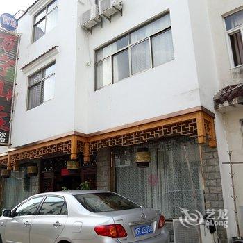 九华山万宁山庄酒店提供图片