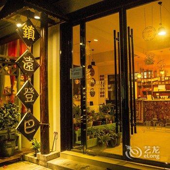 登巴连锁客栈(镇远店)酒店提供图片