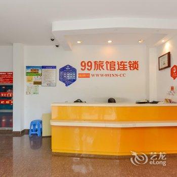 99旅馆连锁(台州客运中心店)酒店提供图片