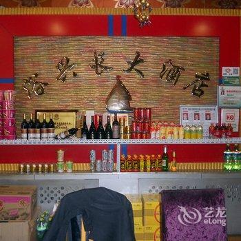 张北浴兴长大酒店酒店提供图片