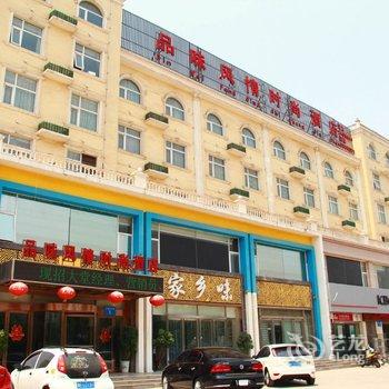 鹤壁品味风情时尚酒店酒店提供图片