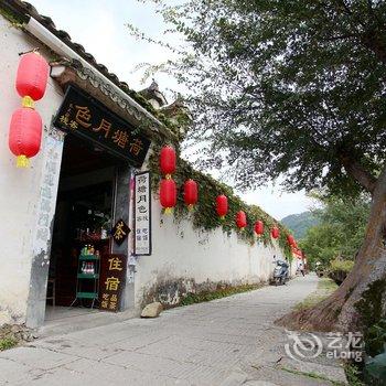 宏村荷塘月色客栈酒店提供图片