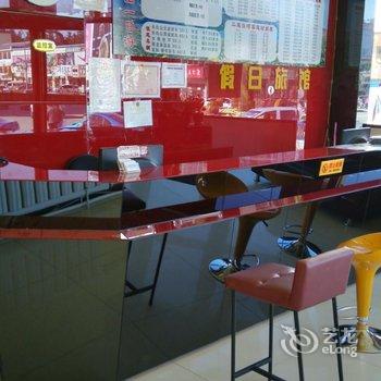 长白山羽梦假日宾馆酒店提供图片