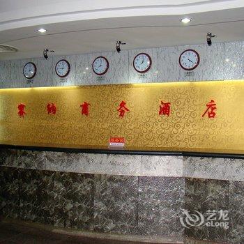 北戴河赛康商务酒店酒店提供图片