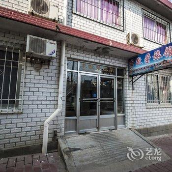 北戴河李敬荣旅馆酒店提供图片