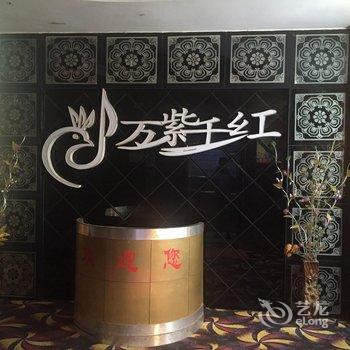 漳平银丰大酒店酒店提供图片