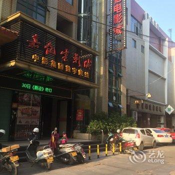 漳平银丰大酒店酒店提供图片