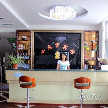 兴城小龙宫宾馆酒店提供图片