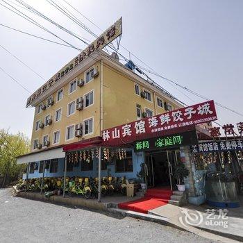 北戴河林山宾馆酒店提供图片