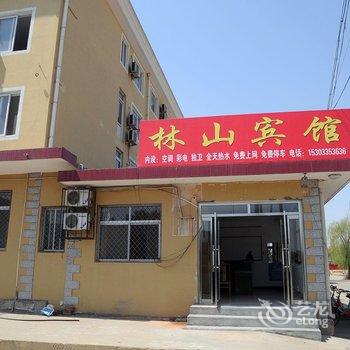 北戴河林山宾馆酒店提供图片