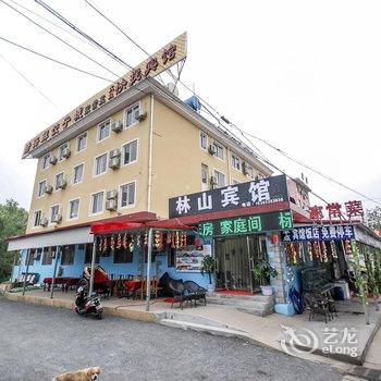 北戴河林山宾馆酒店提供图片