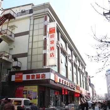 如家快捷酒店(张家口宣化步行街店)酒店提供图片