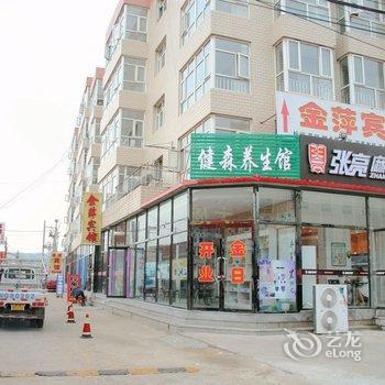 赤城金萍旅店酒店提供图片