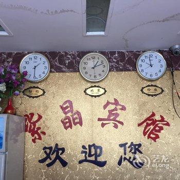 重庆紫晶宾馆酒店提供图片