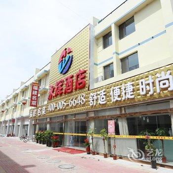 天津永辉酒店酒店提供图片