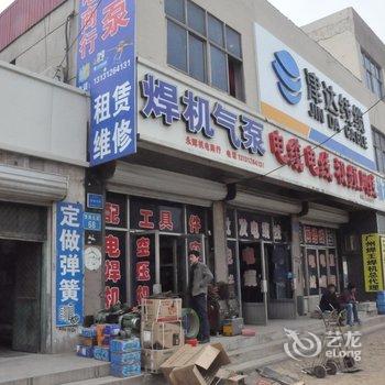 定州市建新旅馆酒店提供图片