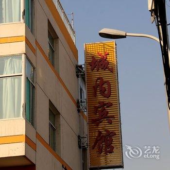 吕梁城内服务中心酒店提供图片