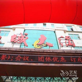 唐山长城大酒店酒店提供图片