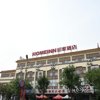 如家快捷酒店(三河富达购物中心店)酒店提供图片