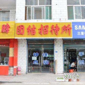 �����Ž��д����Ƶ��ṩͼƬ