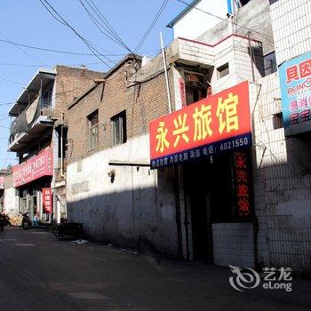 吕梁柳林永兴旅馆(柳林)酒店提供图片