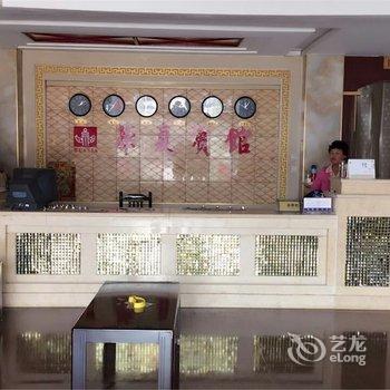 成武凯悦宾馆(原华夏宾馆)酒店提供图片