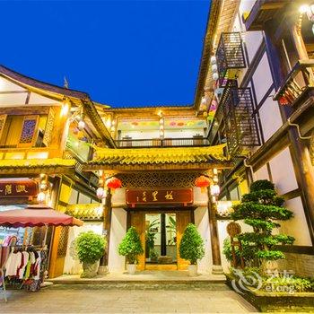 乐山故里客栈(乐山大佛店)酒店提供图片