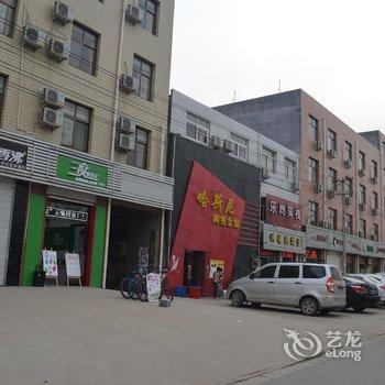 石家庄水晶学子家园酒店提供图片