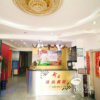 kiss99商务宾馆（吉林四川路店）酒店提供图片