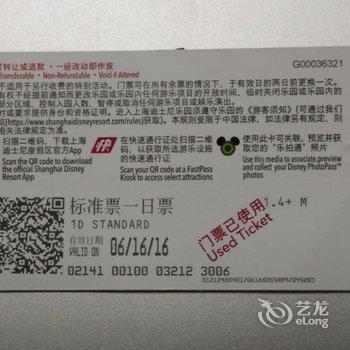 上海水滴青年公寓酒店提供图片