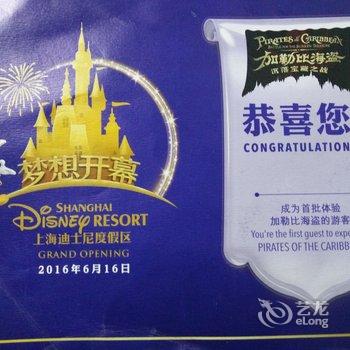 上海水滴青年公寓酒店提供图片