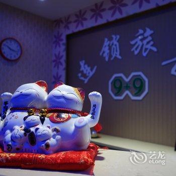 上海9加9连锁旅店五角场店酒店提供图片