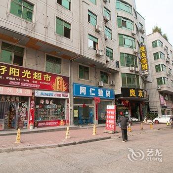 良友宾馆(求德路)酒店提供图片